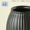 盆用品 花瓶 カヌレ 6号 特徴 3