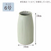 盆用品 花瓶 カヌレ 6号 特徴 9
