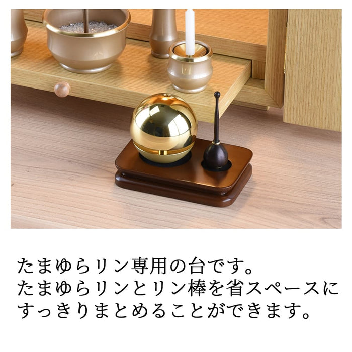 リン台 スクエア たまゆら用 ウォール色