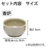 仏具 具足 ちゃのこ ヨモギ Bicolo 銀セット 特徴 2