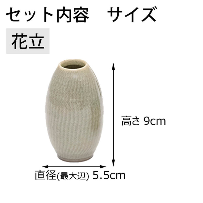 仏具 具足 ちゃのこ ヨモギ Bicolo 銀セット 特徴 3