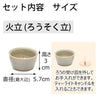 仏具 具足 ちゃのこ ヨモギ Bicolo 金セット 特徴 4