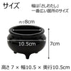 香炉 新型 色付 3.5寸
