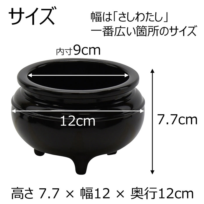 香炉 新型 色付 4.0寸