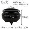 香炉 新型 色付 4.0寸