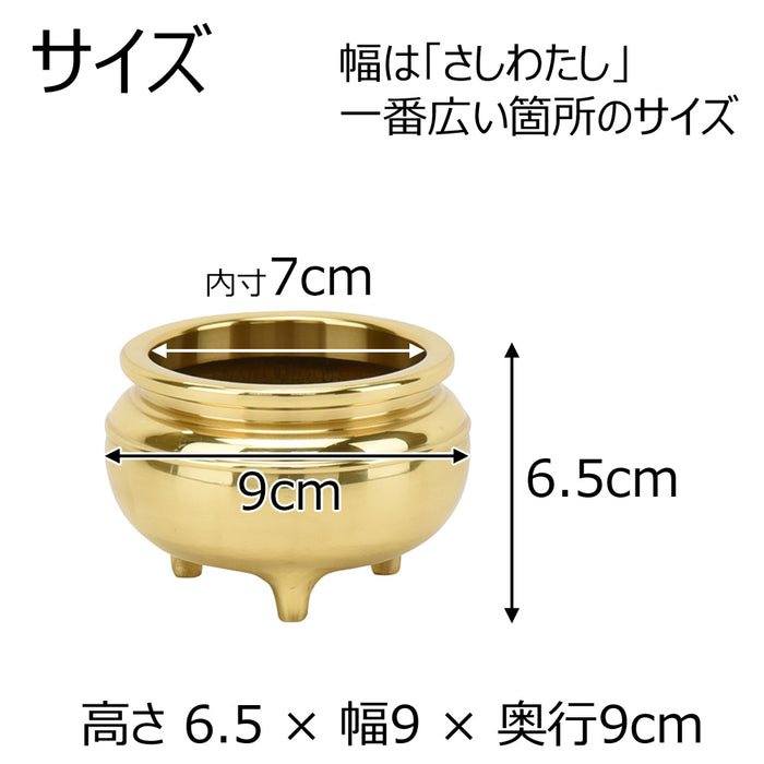 香炉 新型 磨き 3.0寸