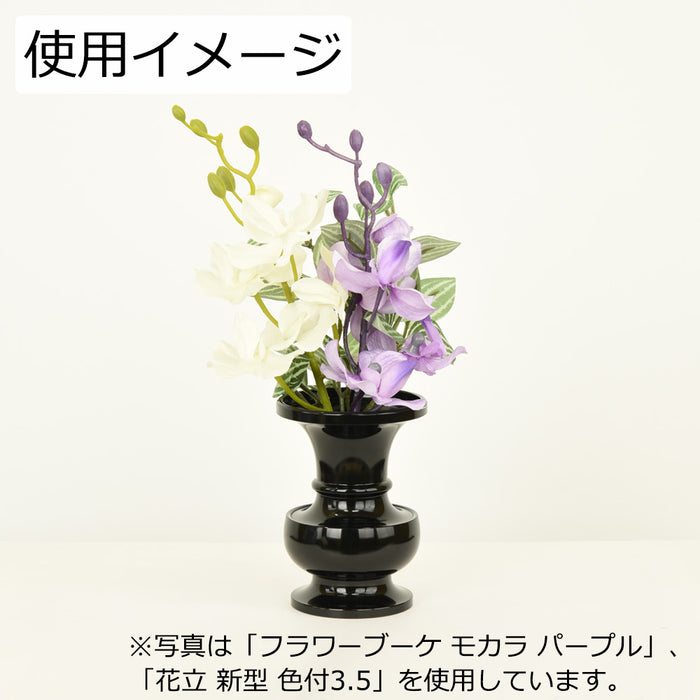 仏具 花立 新型 色付 2.5寸 特徴 3
