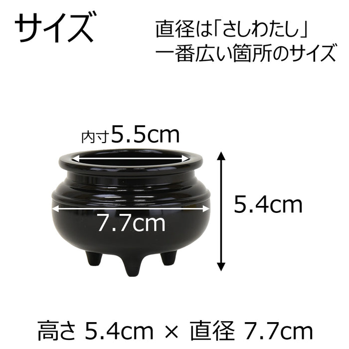 香炉 新型 色付 2.5寸