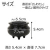 香炉 新型 色付 2.5寸