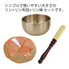 仏具 やすらぎリンセット 2.5寸 リン布団・棒 特徴 2