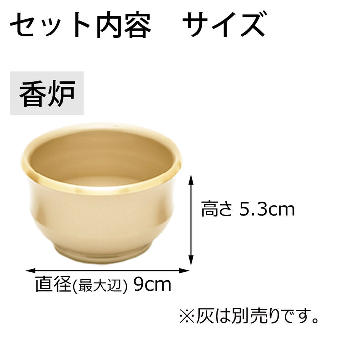 六具足 ルフラ シャンパンゴールド