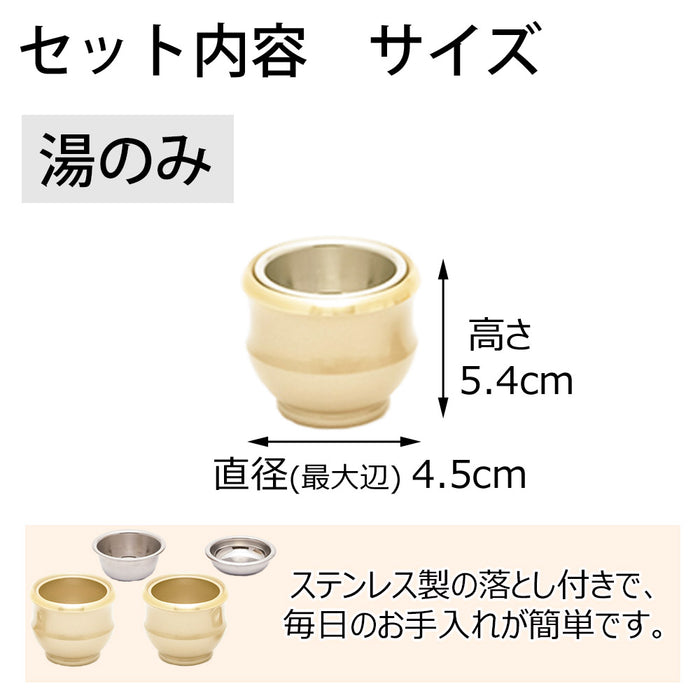 六具足 ルフラ シャンパンゴールド