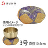 仏具 リン布団 金綴 丸型 3号 紫 特徴 1