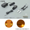 仏具 電装品 新ともしび 中間スイッチ式 特徴 2