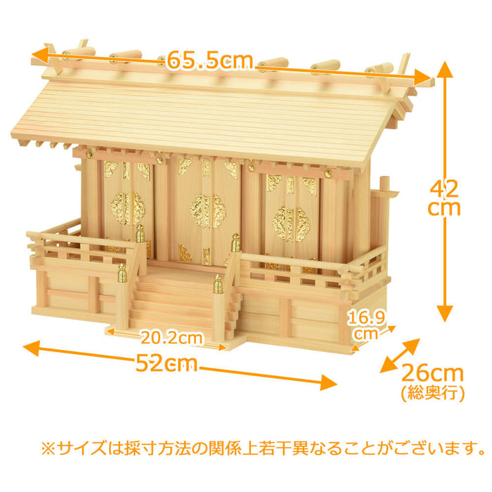 神棚・神具 神殿 通し屋根 三社 中 桧 特徴 2