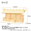 神殿 新横通し三社 桧