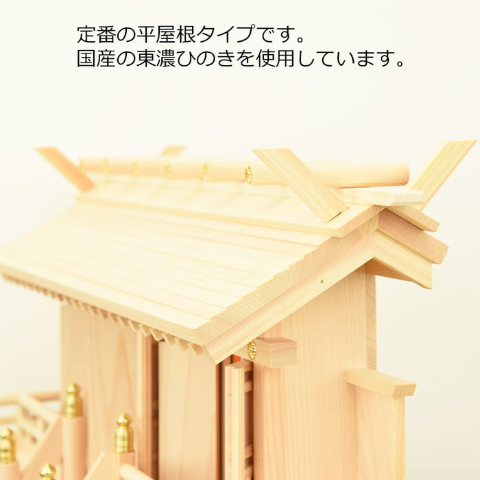 神殿 新横通し三社 桧