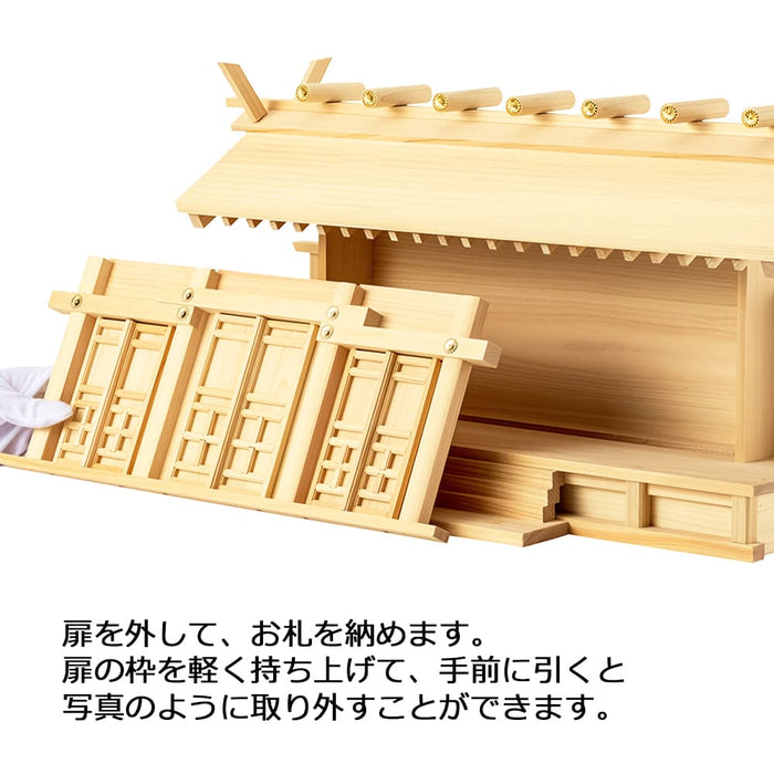 神棚 神具セット 新横通し三社