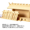 神棚 神具セット 新横通し三社