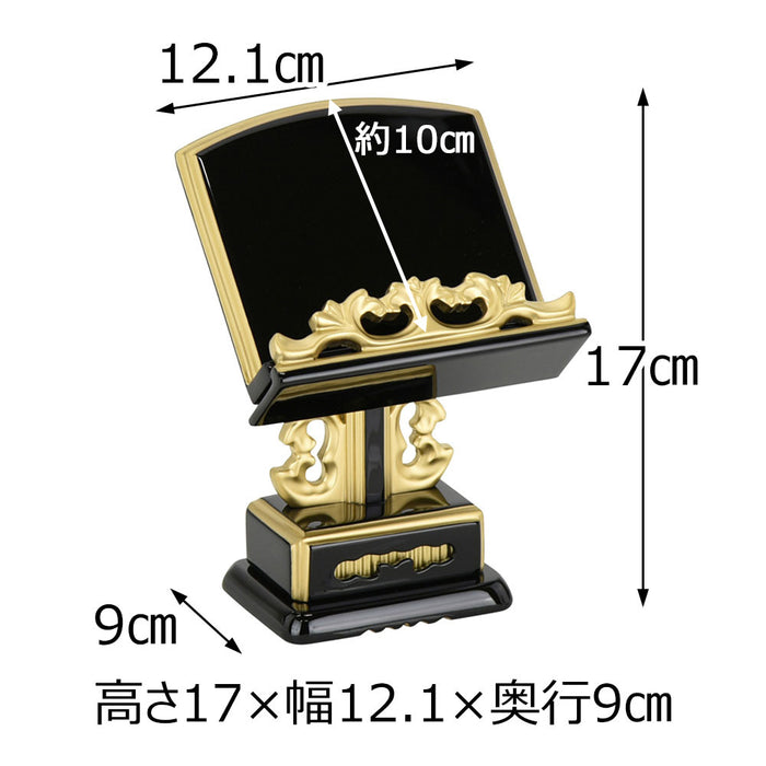 位牌・過去帳 過去帳見台 若葉黒面粉 押え付 4.0 特徴 2