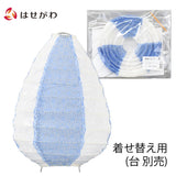 盆提灯 和紙ボールランプ用シェード ドロップ 白×瑠璃 特徴 1