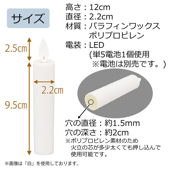 LEDローソク あかり 華