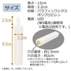 LEDローソク あかり 白