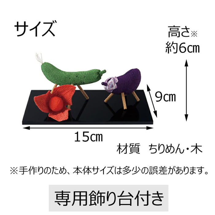 盆提灯 【WEB限定】ちりめん 牛馬飾り・お供物・お霊供膳セット 特徴 6