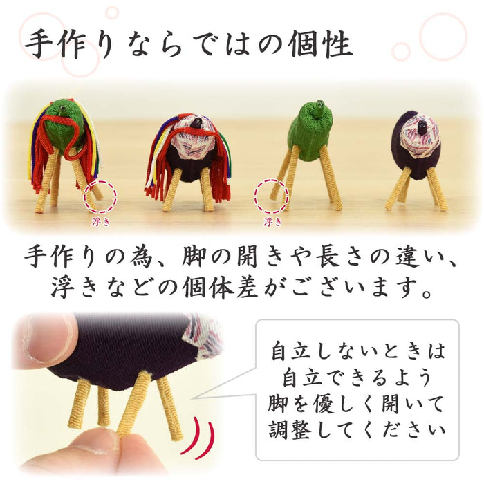 ちりめん 牛馬飾り ほおずきセット