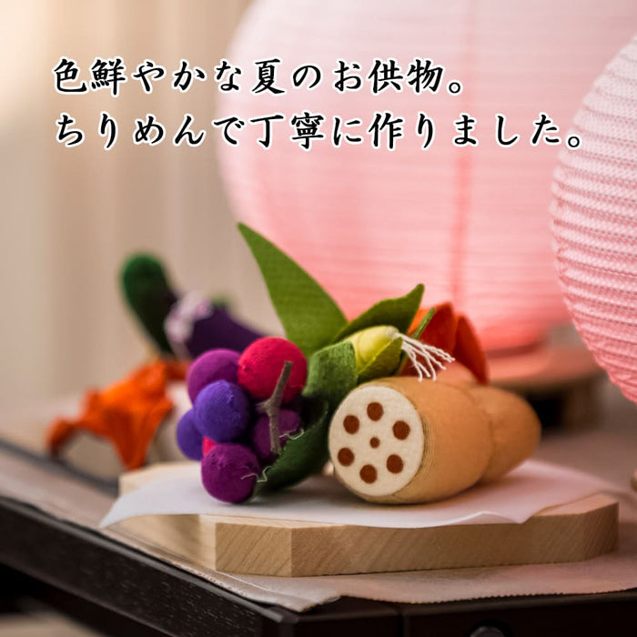 盆提灯 【WEB限定】ちりめん 牛馬飾り・お供物・お霊供膳セット 特徴 7