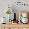 盆提灯 【WEB限定】ちりめん 牛馬飾り・お供物・お霊供膳セット 特徴 10