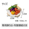 盆提灯 【WEB限定】ちりめん 牛馬プレミアム・お供物・お霊供膳セット 特徴 9