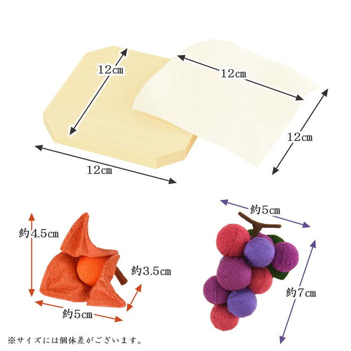 ちりめん お供物セット 台付