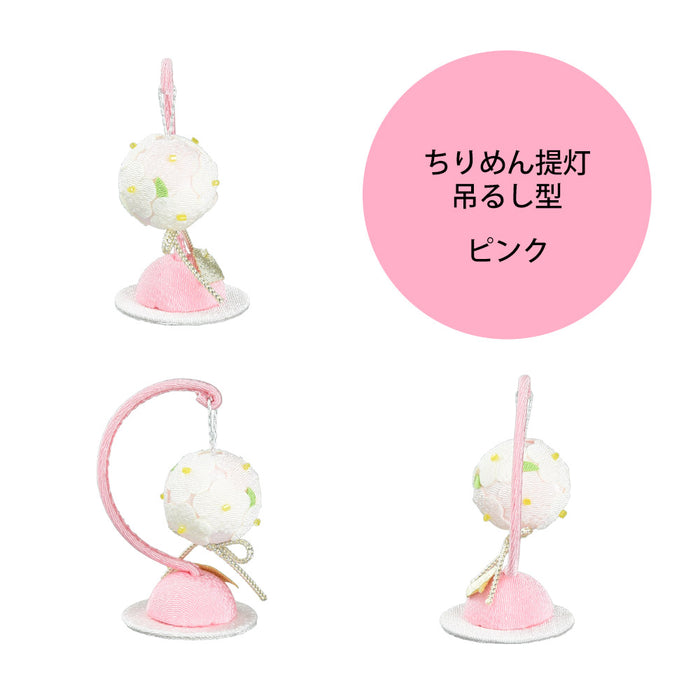 ちりめん提灯 吊るし型