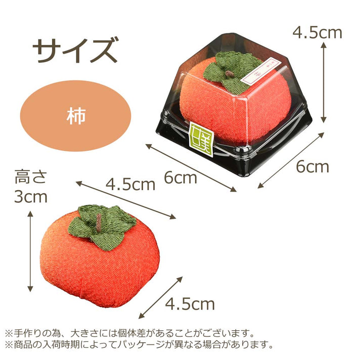 甘美2 香の果 柿