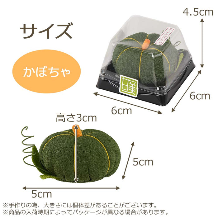 甘美2 香の果 かぼちゃ