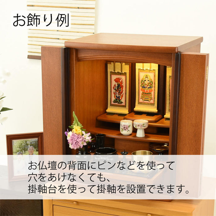 掛軸 掛軸台 みほとけ台 小 特徴 3