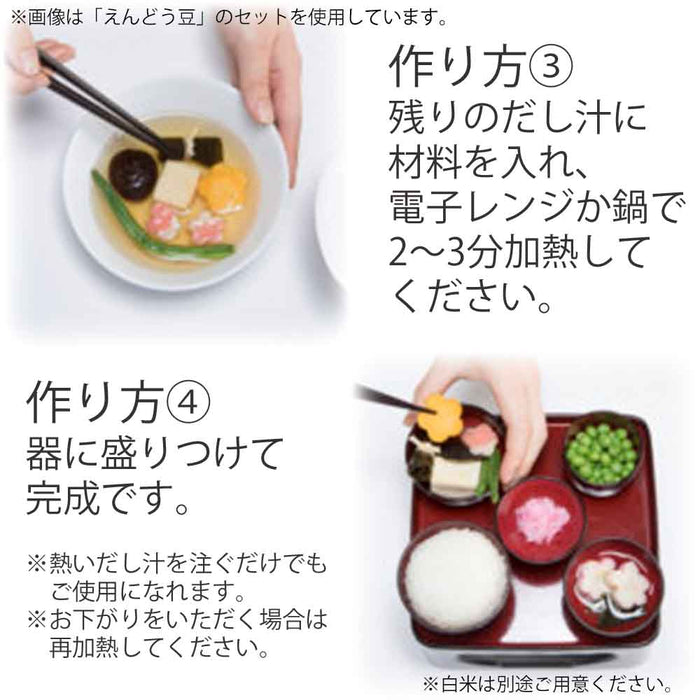 仏具 仏膳用 素材セット ご先祖さま とうもろこし 3個セット 特徴 5