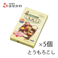 仏膳用 素材セット ご先祖さま とうもろこし 5個セット