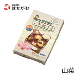 仏具 仏膳用 素材セット ご先祖さま 山菜 特徴 1