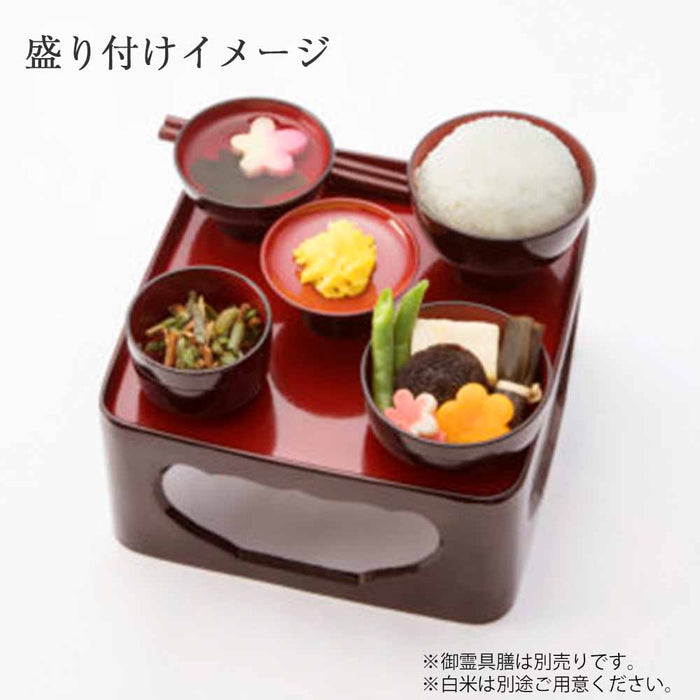 仏具 仏膳用 素材セット ご先祖さま 山菜 5個セット 特徴 3