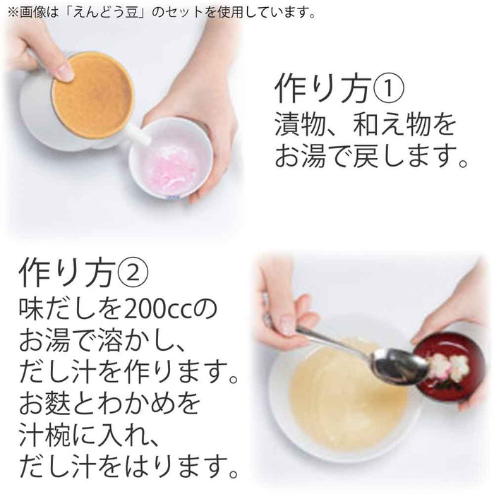 仏具 仏膳用 素材セット ご先祖さま 山菜 3個セット 特徴 4