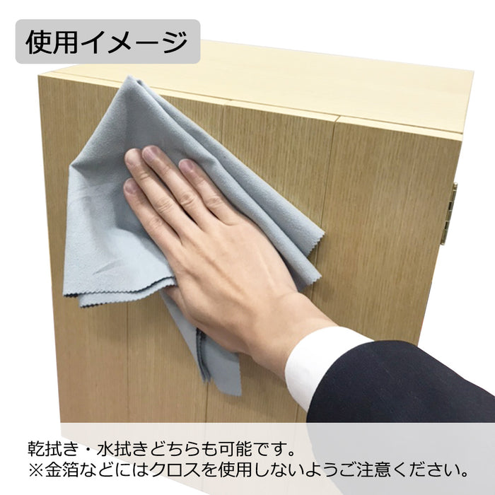 仏壇お掃除用品セット