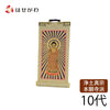 掛軸 願2 西 本尊 10代 16.5cm 特徴 1