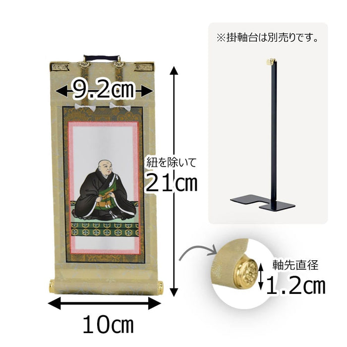 掛軸 願2 西 蓮如上人 20代 21.5cm 特徴 2