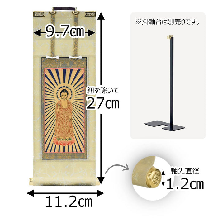 掛軸 願2 東 本尊 30代 27.5cm 特徴 2