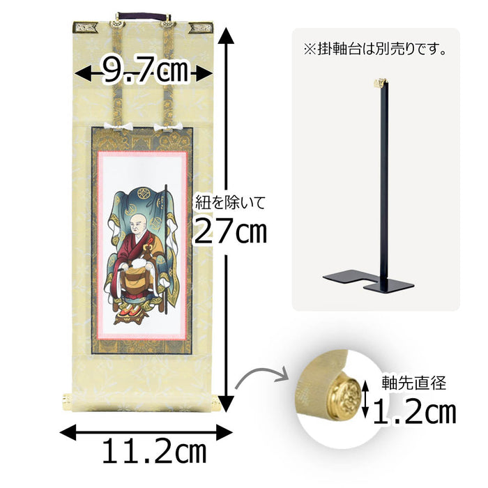掛軸 願2 妙心寺 無相大師 30代 27.5cm 特徴 2