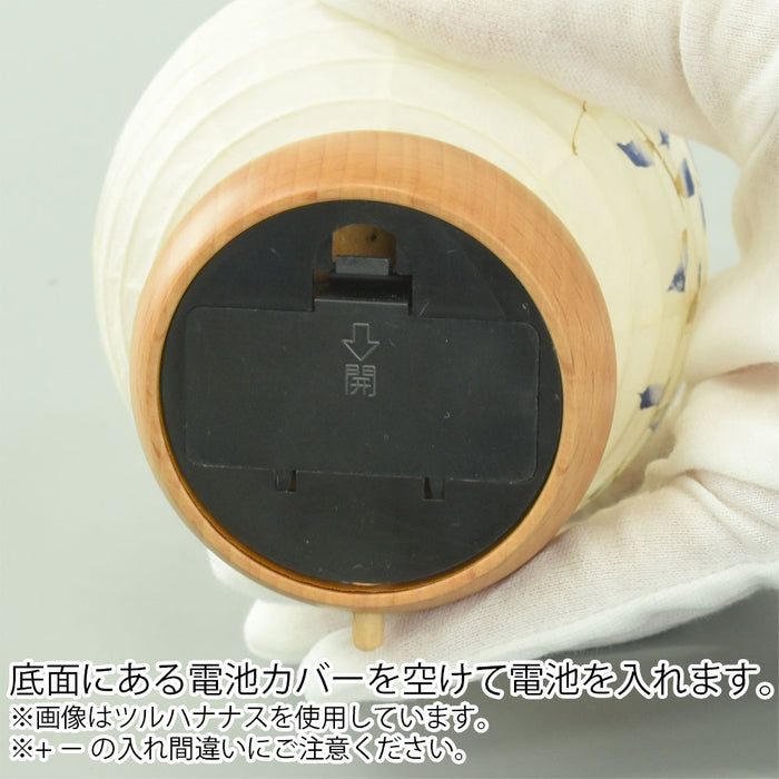 新型 ココラン 藍鉄仙