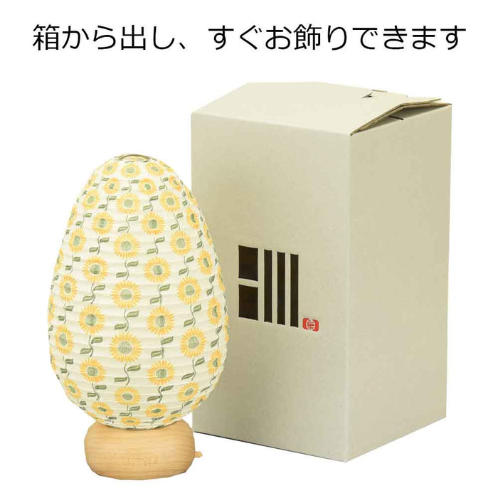盆提灯 新型 タマゴ HIMAWARI 特徴 8