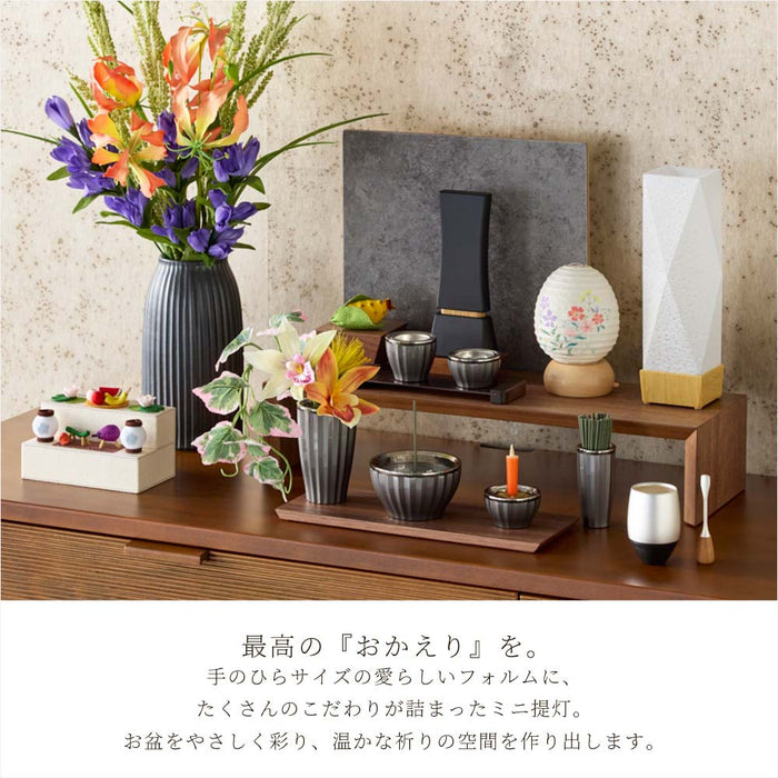 新型 ココランミニミニ 秋草灯(あきくさび)